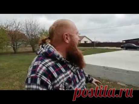Переезд в Ст Каневская, Переезд в Краснодарский край, Арболит - YouTube