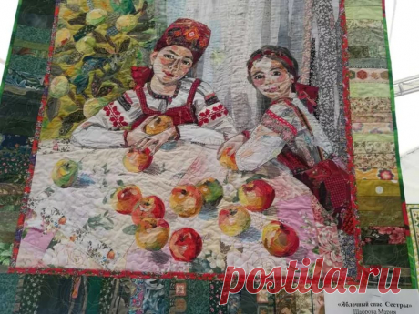 нелли савельева лоскутное шитье: 1 тыс изображений найдено в Яндекс.Картинках