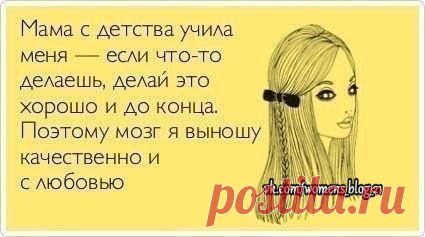 Women's Blog | Женская страничка