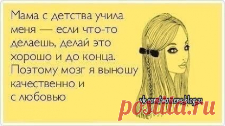 Women's Blog | Женская страничка