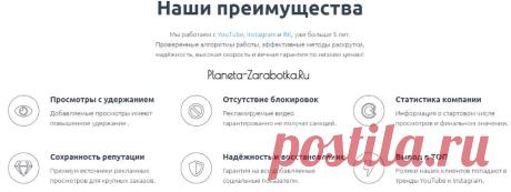 Нативная реклама в Инстаграм, YouTube и ВК с помощью Рос. Медиа