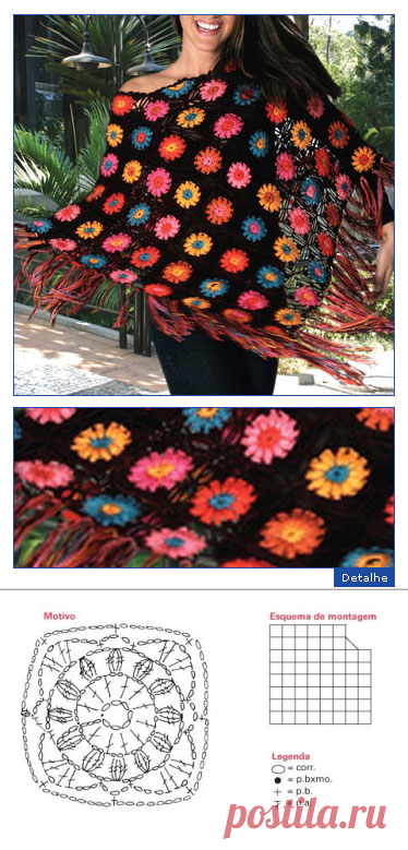 Пончо из мотивов