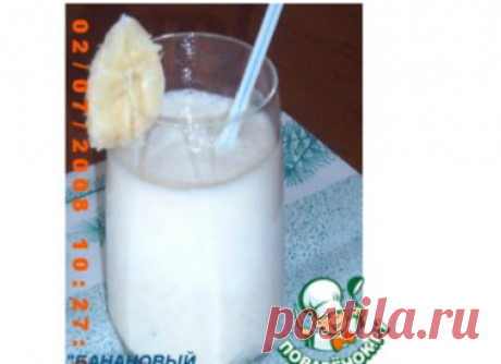 Банановый коктейль – кулинарный рецепт
