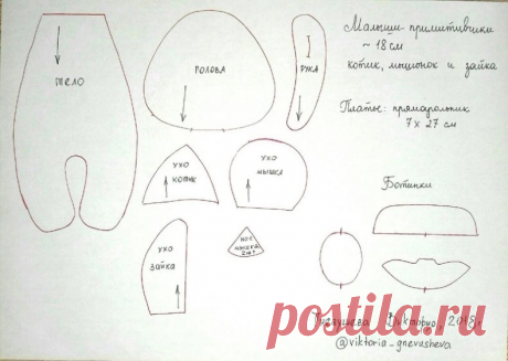 На заметку
