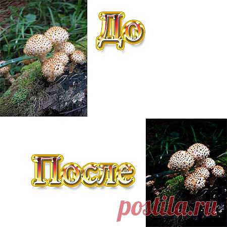 Скачать Экшен - Pseudo HDR