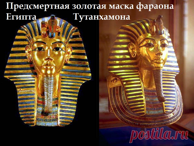 Усеркаф Усер-каф (Усерхерес) 2504/2454-2496/2446
[Усеркара]* Усер-ка-ра 2337/2287-2335/2285
Осохор (Осоркон) 985/984-979/978
Осоркон I Осоркон I (Осортон) 925/924- ок. 890
Осоркон II Осоркон II ок. 875-837
Шешонк IV Осоркон IV ок. 732/730-722
Осоркон III "Псаммус" (?) ок. 722-712
Поэтому и ДНК Тутанхомона совпадает с башкирским