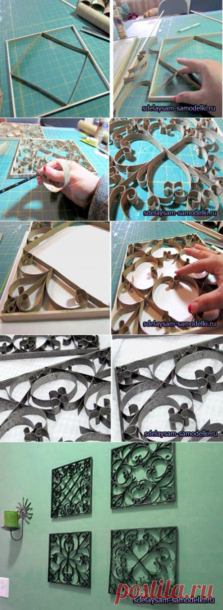 Квиллинг мастер класс картины