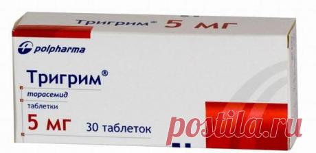 "Тригрим": аналоги, инструкция по применению, показания