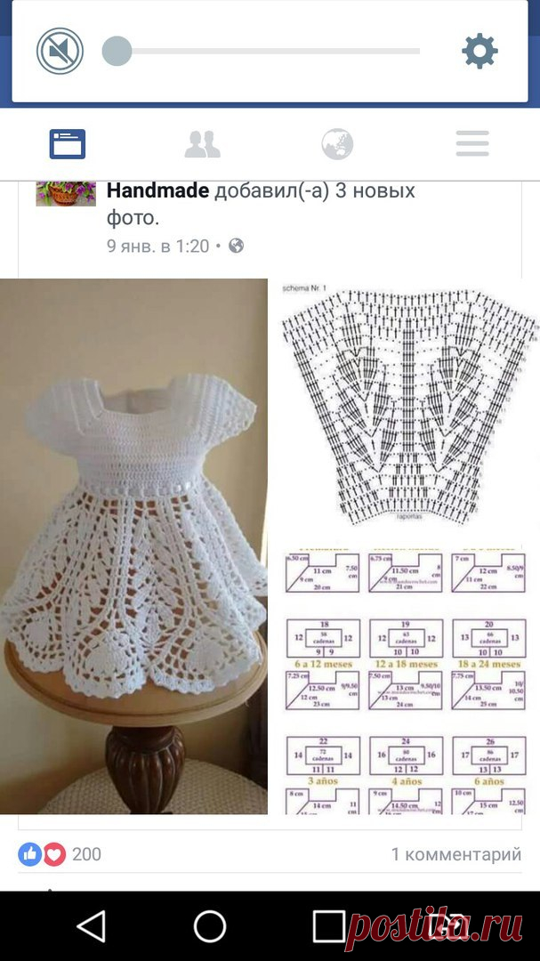 (14) Мой Мир@Mail.Ru