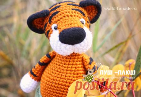 Тигренок Диего, связанный крючком. Вязаная игрушка с элементами сухого валяния.
