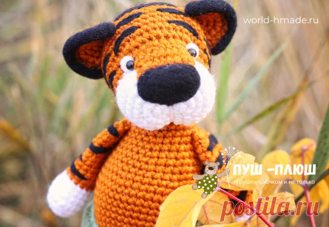 Тигренок Диего, связанный крючком. Вязаная игрушка с элементами сухого валяния.