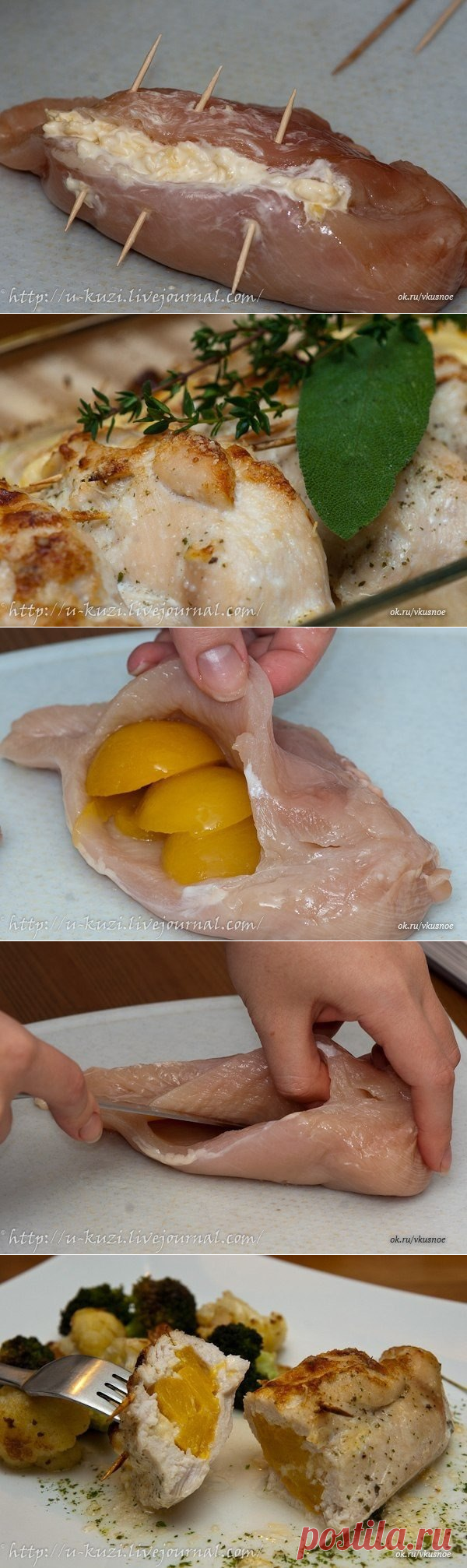 Фаршированные куриные грудки