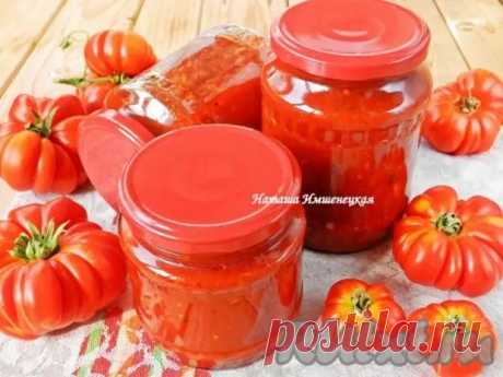 Томатный соус с луком на зиму