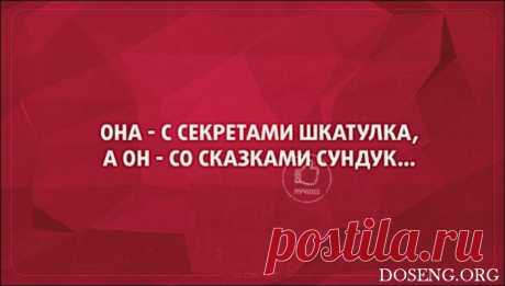 «АТКРЫТКИ | Чёрт побери