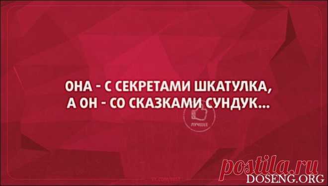 «АТКРЫТКИ | Чёрт побери