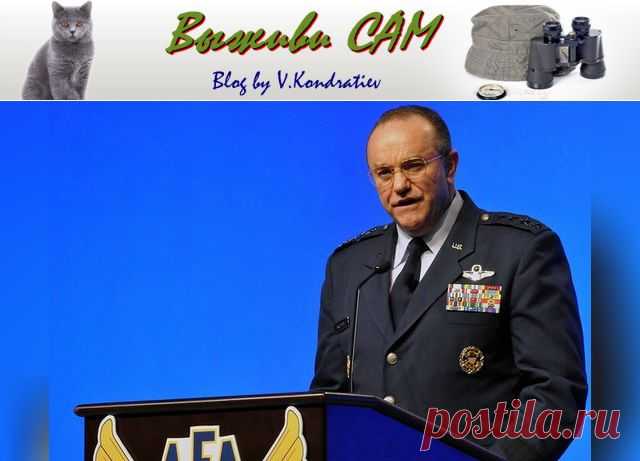 Очередной натовский &laquo;бред сивой кобылы&raquo;&#8230;&nbsp; &nbsp;Выживи сам