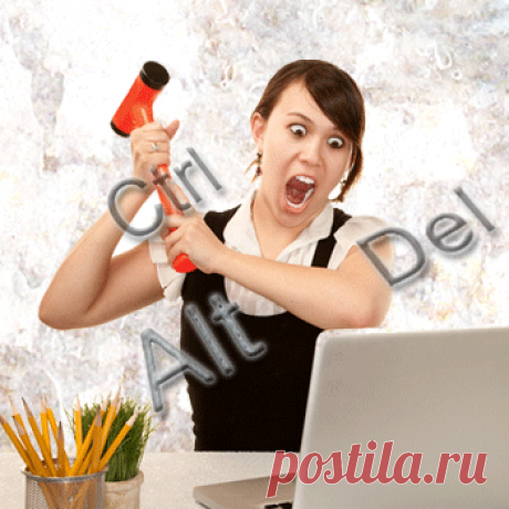 Зависла программа на ПК что делать?.