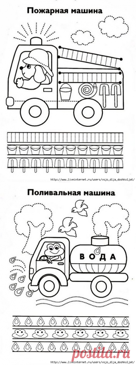 Прописи-раскраски &quot;Машинки&quot;