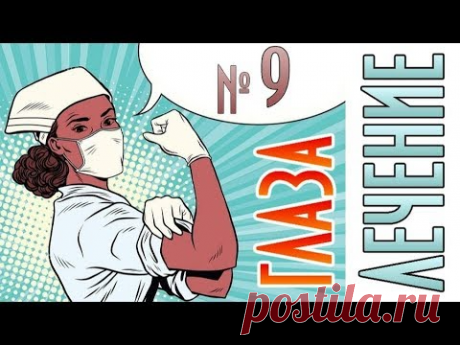 СТЕРЕОГРАММЫ для тренировки глаз