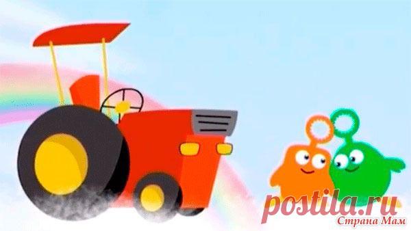 Мультик для малышей Мыльные Пузырьки: трактор, домик и веселый клоун - Развиваем ребенка дома (от 0 до 7 лет) - Страна Мам