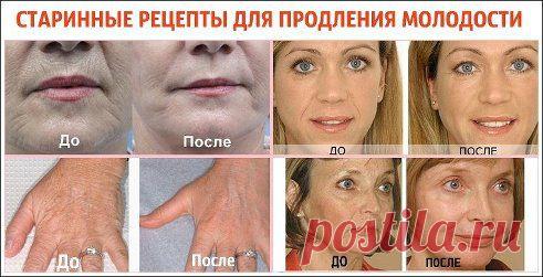 рецепт молодости
