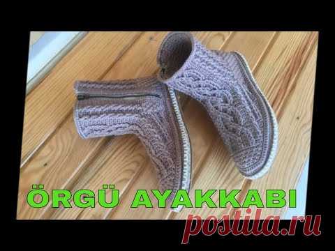 EMELCE ÖRGÜLER İÇİN YENİ TASARIM 1. BÖLÜM#Örgü Ayakkabı Yapımı