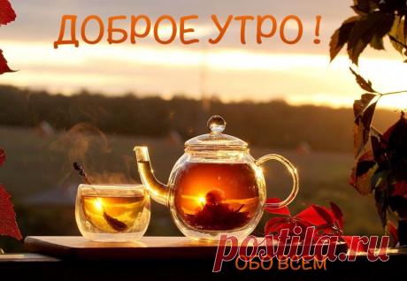 Интересные новости