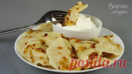 ВАРЕНИКИ С КАРТОШКОЙ мой любимый рецепт