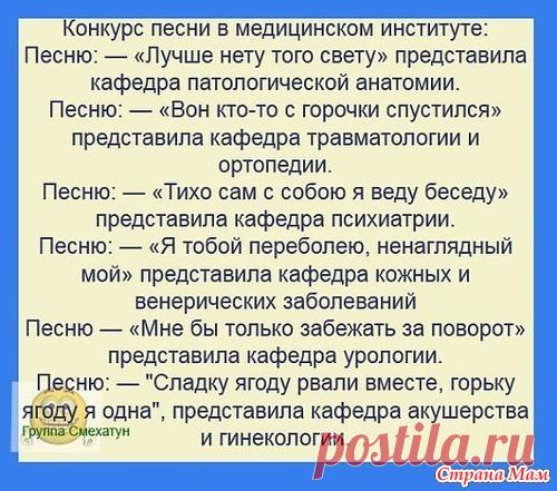 В стиле ВДВ) - А ты сегодня улыбался? - Страна Мам