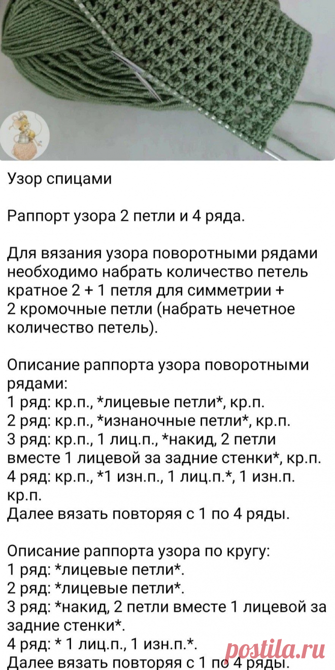 Пин содержит это изображение: