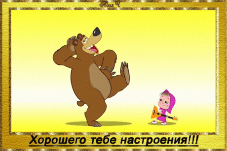 Смайлики и анимашки. В Кругу Друзей — социальная сеть