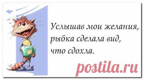 статусы