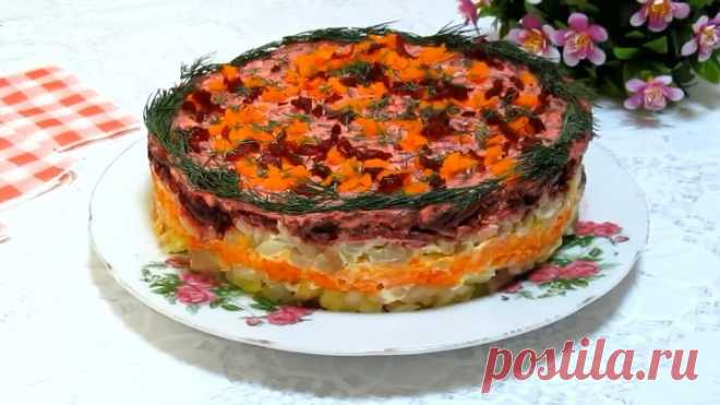 Фантастически вкусный САЛАТ! Приготовьте, Вы не пожалеете! ❄☃😍