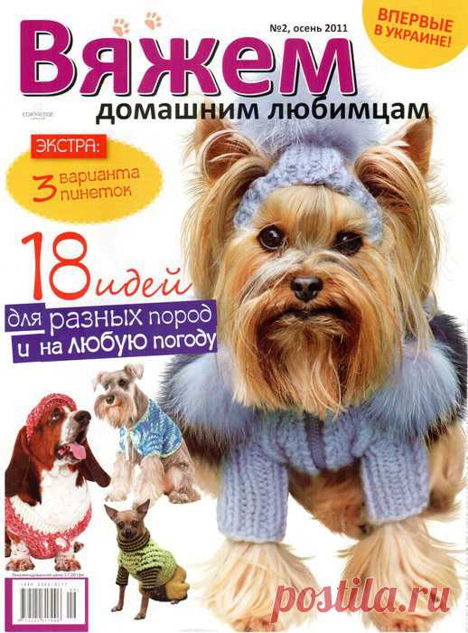 Вязание | Записи в рубрике Вязание | ЖЕНСКИЕ ШТУЧКИ