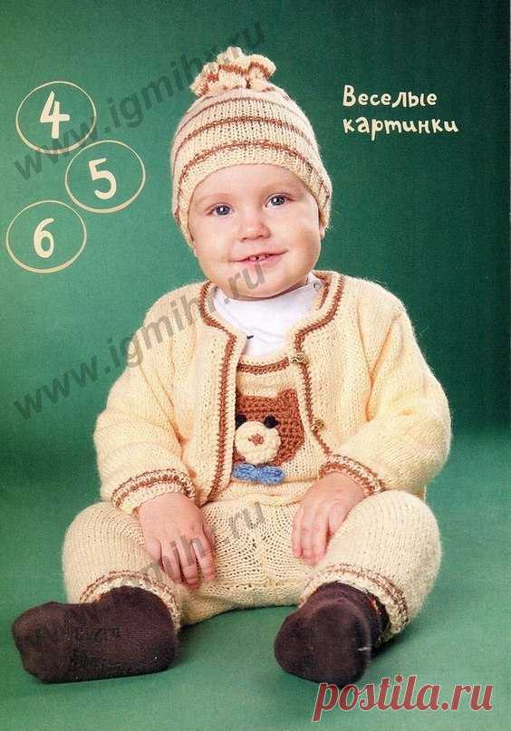Вязание Дети