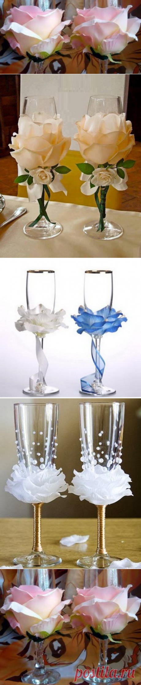 Como decorar Copas para su evento especial