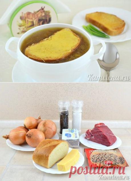 Луковый суп по-французски
