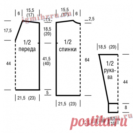 Стильный джемпер с V-вырезом и арановым вензелем