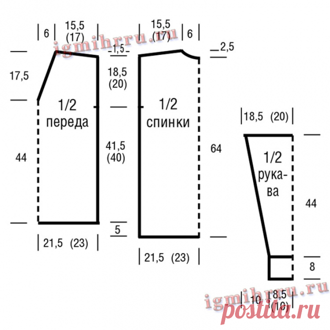 Стильный джемпер с V-вырезом и арановым вензелем