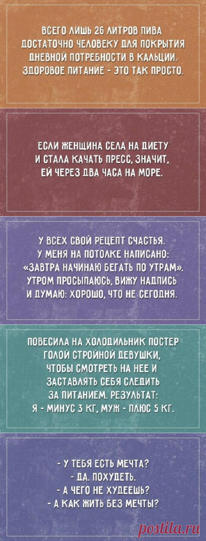 Здоровый образ жизни. Всё просто!