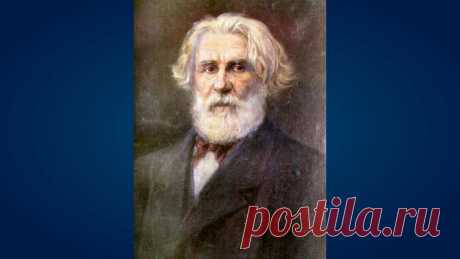 Тургенев Иван Сергеевич (1818-1883) Иван Сергеевич Тургенев - русский писатель-реалист, поэт, публицист, драматург, переводчик. Один из классиков русской литературы, внесших наиболее значительн...