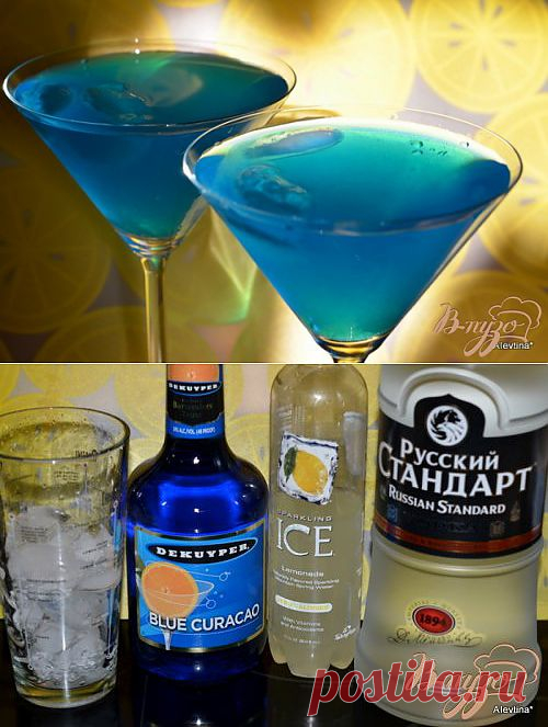 Коктейль "Голубая лагуна"