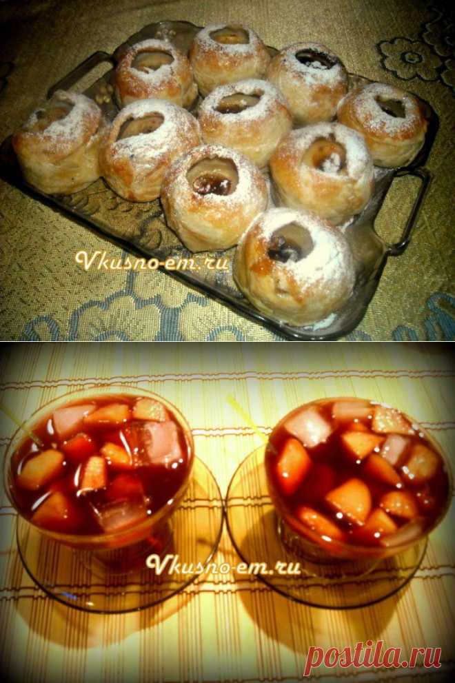 "Крюшон "Сангрия".