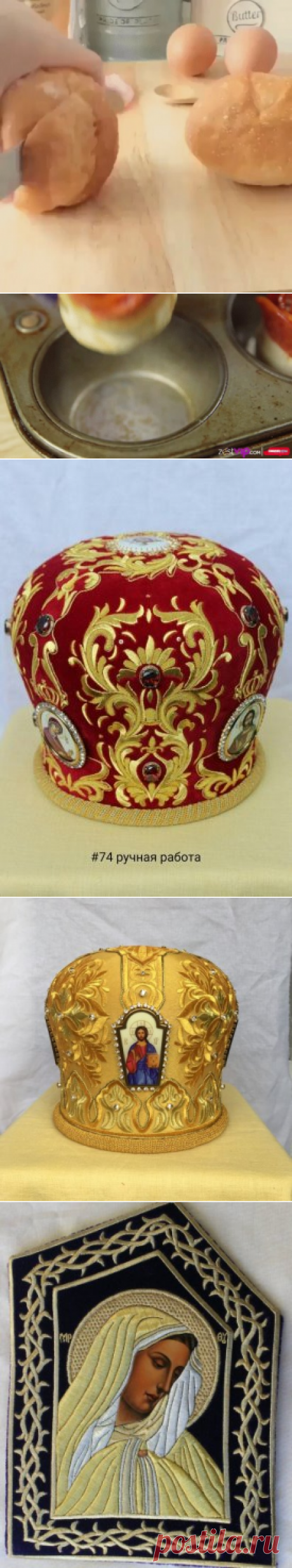(20) Одноклассники