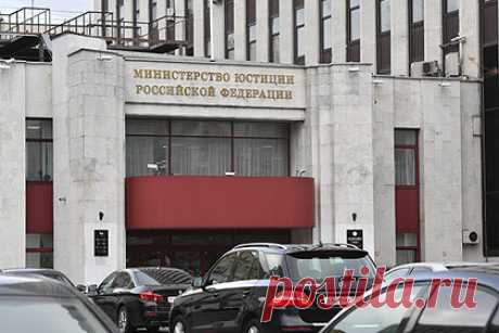 Минюст пополнил список иноагентов двумя организациями. Минюст России пополнил список средств массовой информации, выполняющих функции иностранного агента, двумя организациями. На официальном сайте ведомства сообщается, что в реестр внесли «Москоу диджитал медиа» и «РС-Балт», которые являются юридическими лицами изданий Republic и «Росбалт».