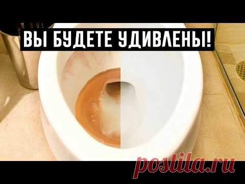 Проще не бывает: убираем ржавчину с помощью дешёвого средства!
