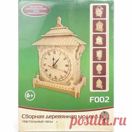 Деревянные модели в интернет магазине ArthomeWORK