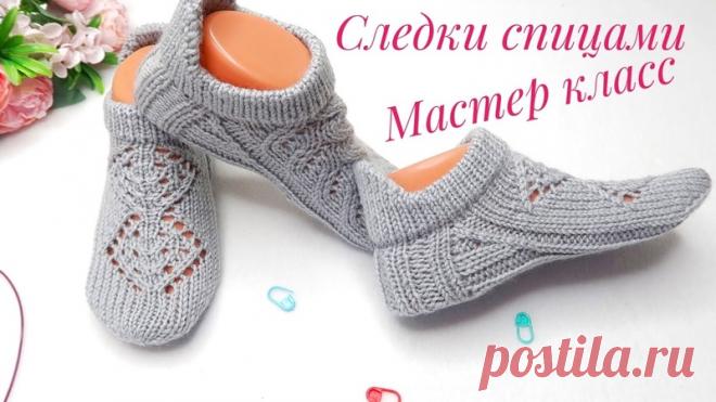 Следки спицами. Подробный мастер класс. Легко и просто. Свяжет даже начинающая вязальщица.

#следки_спицами@knit_mk

Автор канала Рукоделия от Оксаны

Источник: https://youtu.be/bYL2Cgla1nc