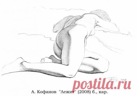 Одноклассники