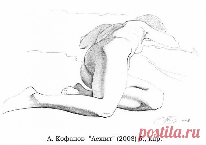 Одноклассники